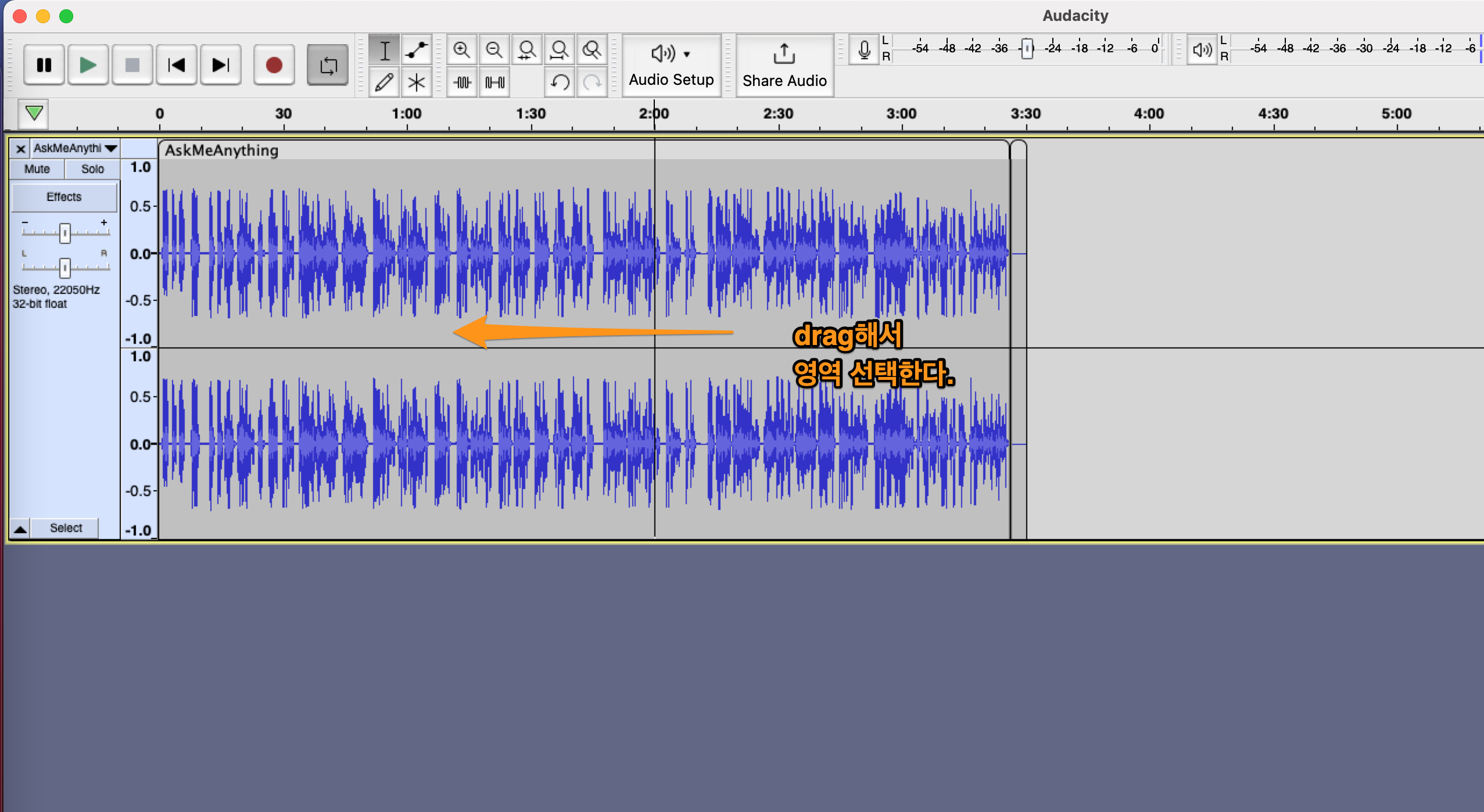 Figure 1: 영역설정