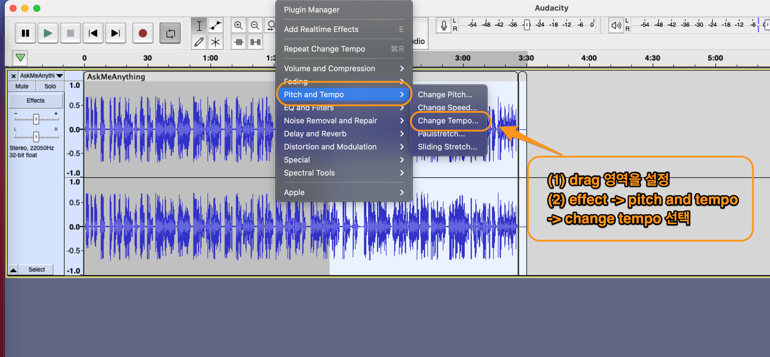 Figure 3: tempo 조절1