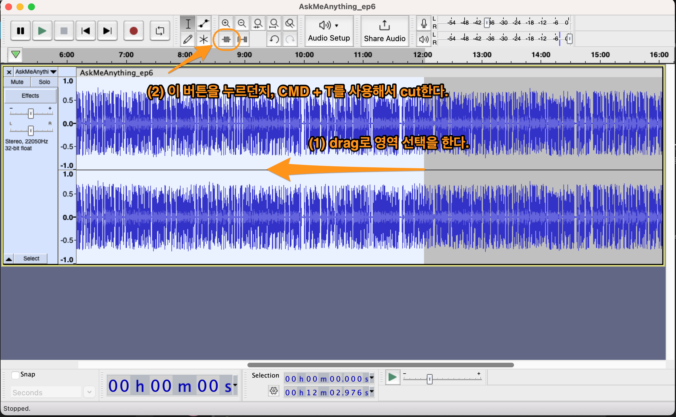 Figure 1: cut region