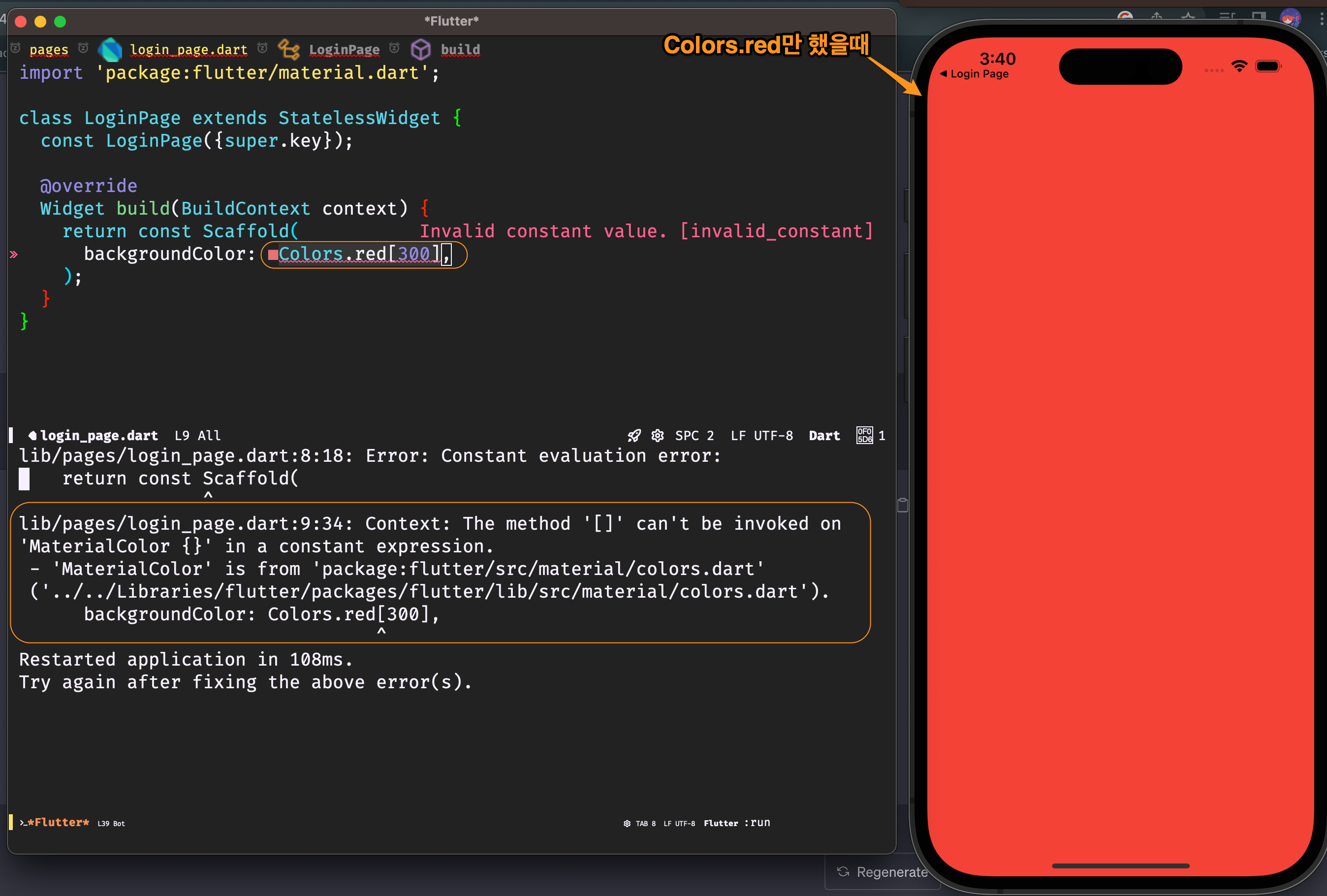 Figure 7: colors error