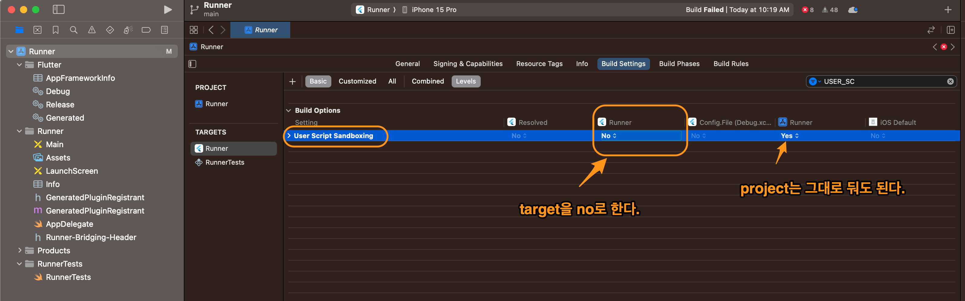 Figure 4: rsync problem2