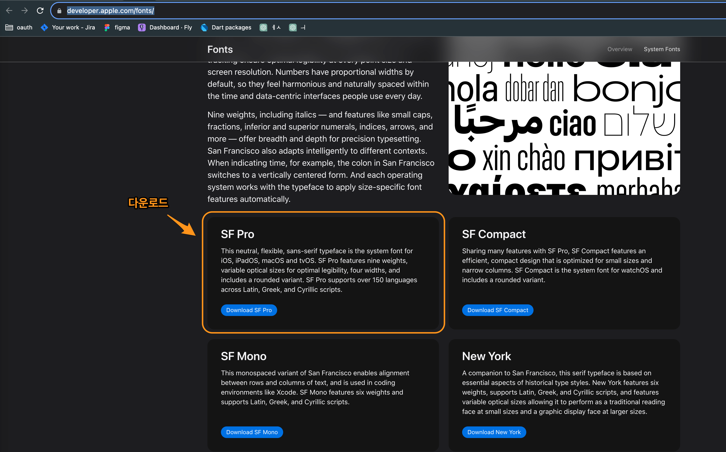 Figure 7: sf pro download