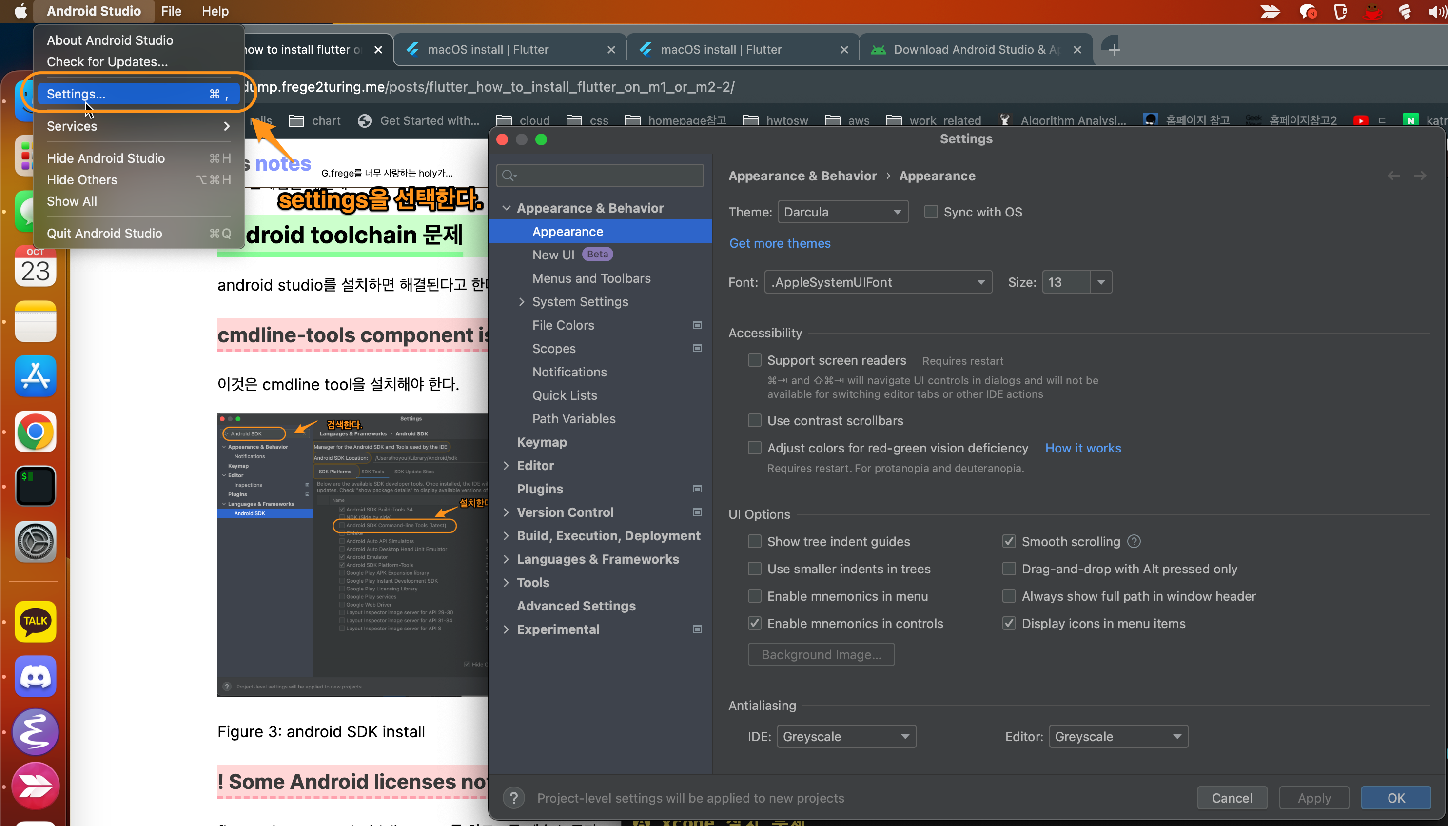 Figure 5: cmdline tools