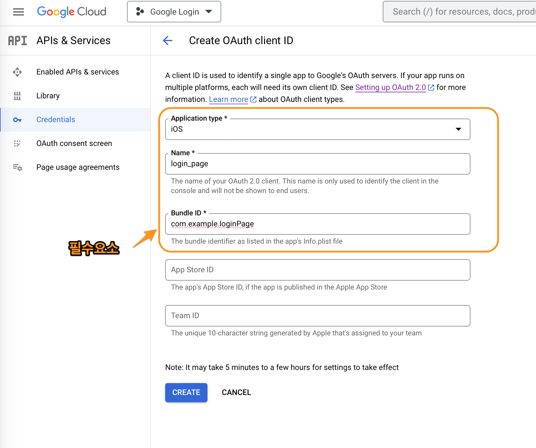 Figure 17: credentials3