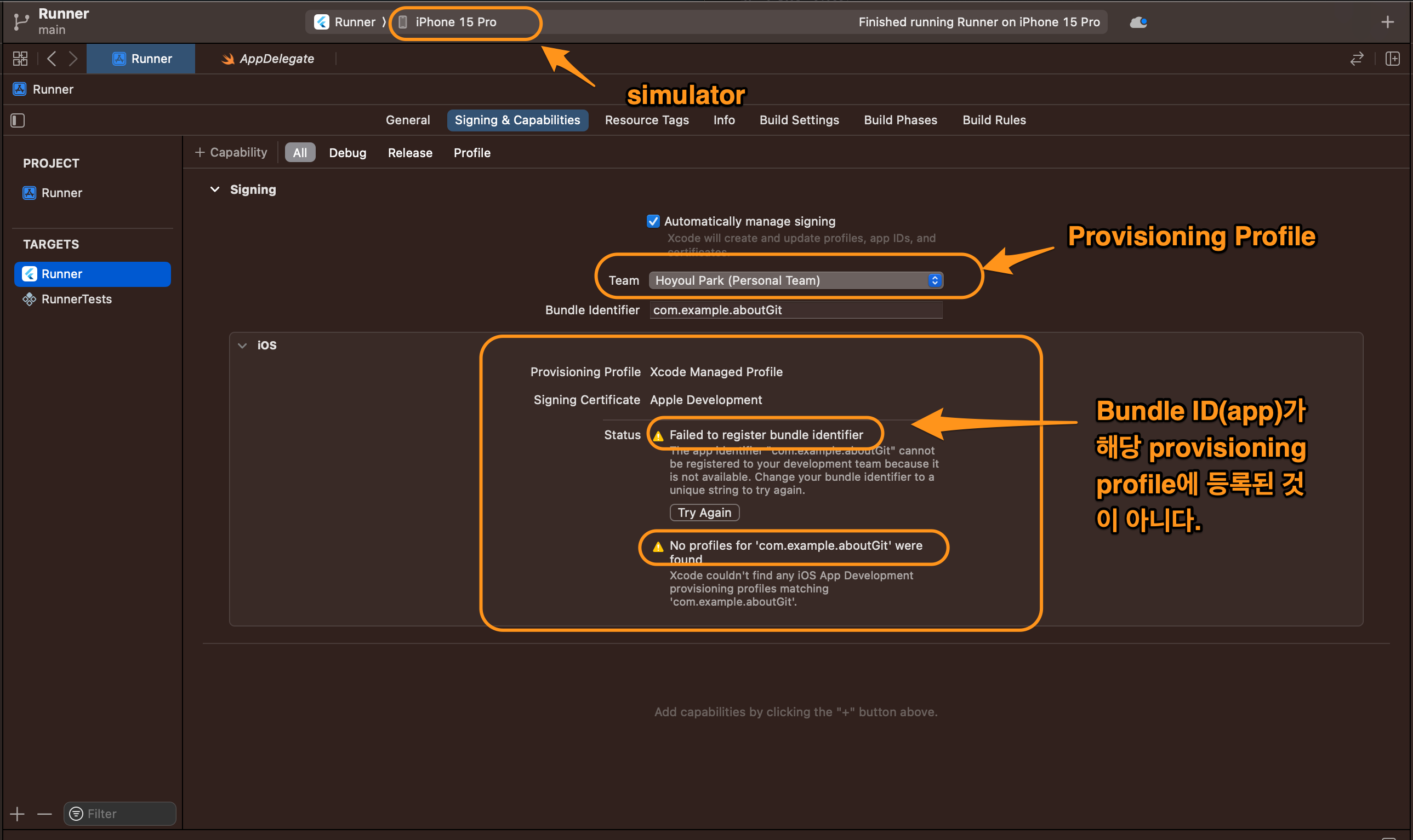 Figure 2: provisioning