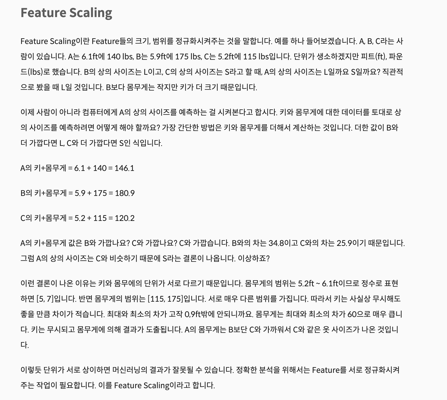 Figure 9: feature scaling