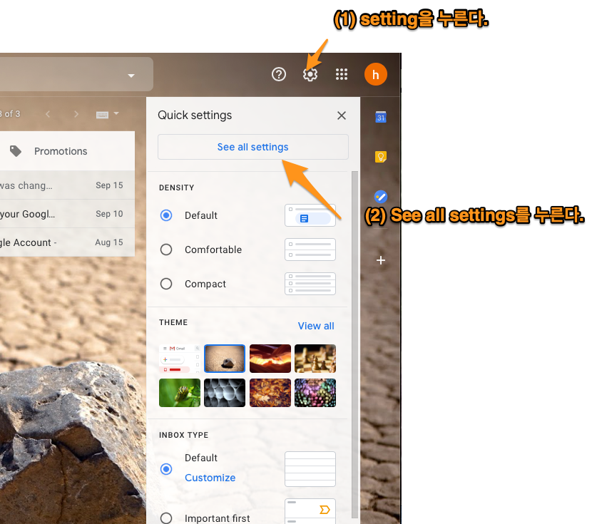 Figure 2: gmail settings
