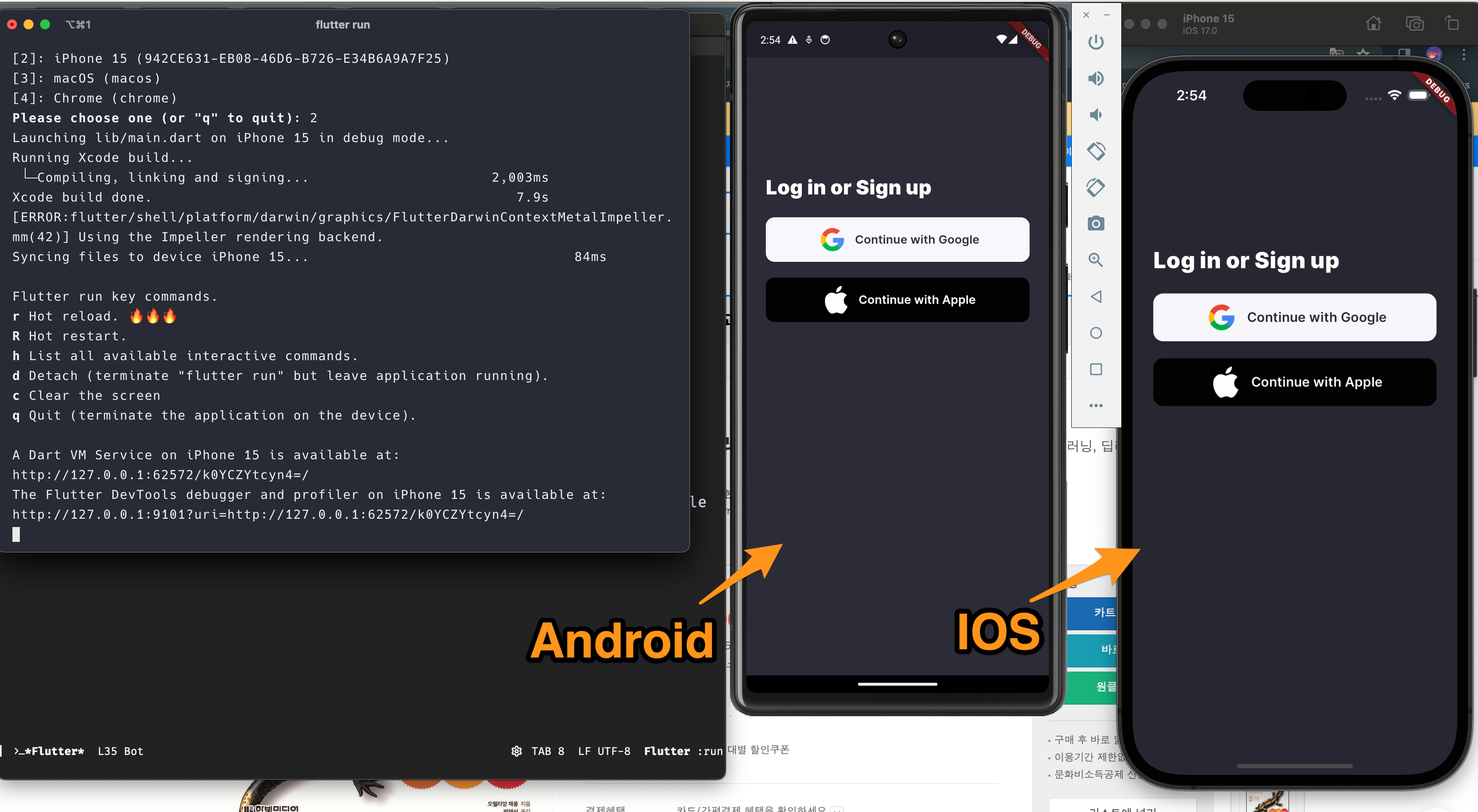 Figure 17: actioncable3