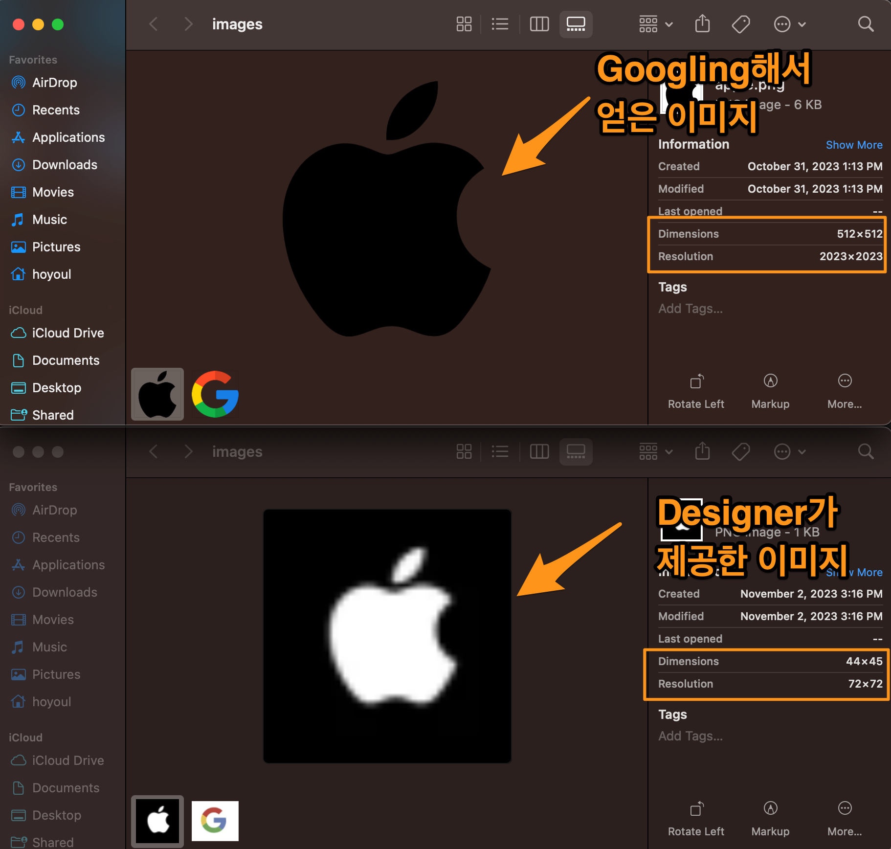 Figure 7: apple image