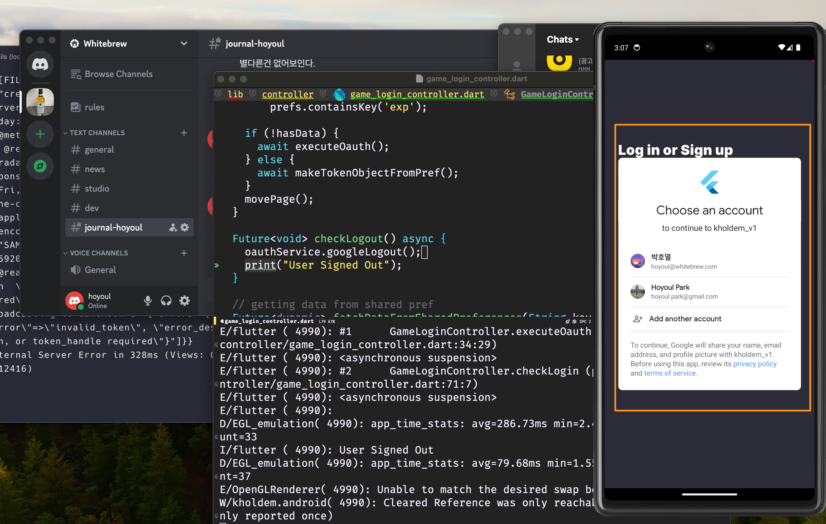 Figure 29: consent logout