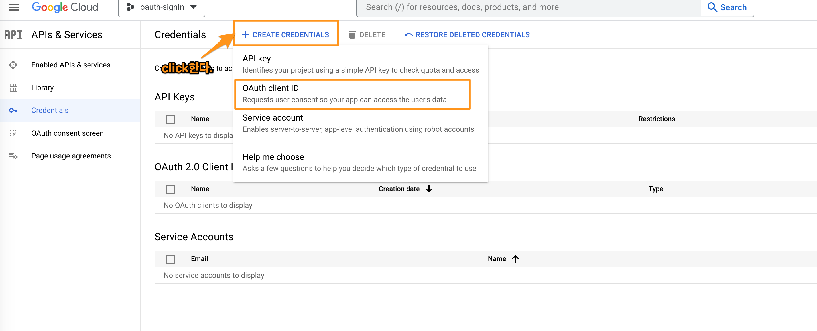 Figure 14: credentials1