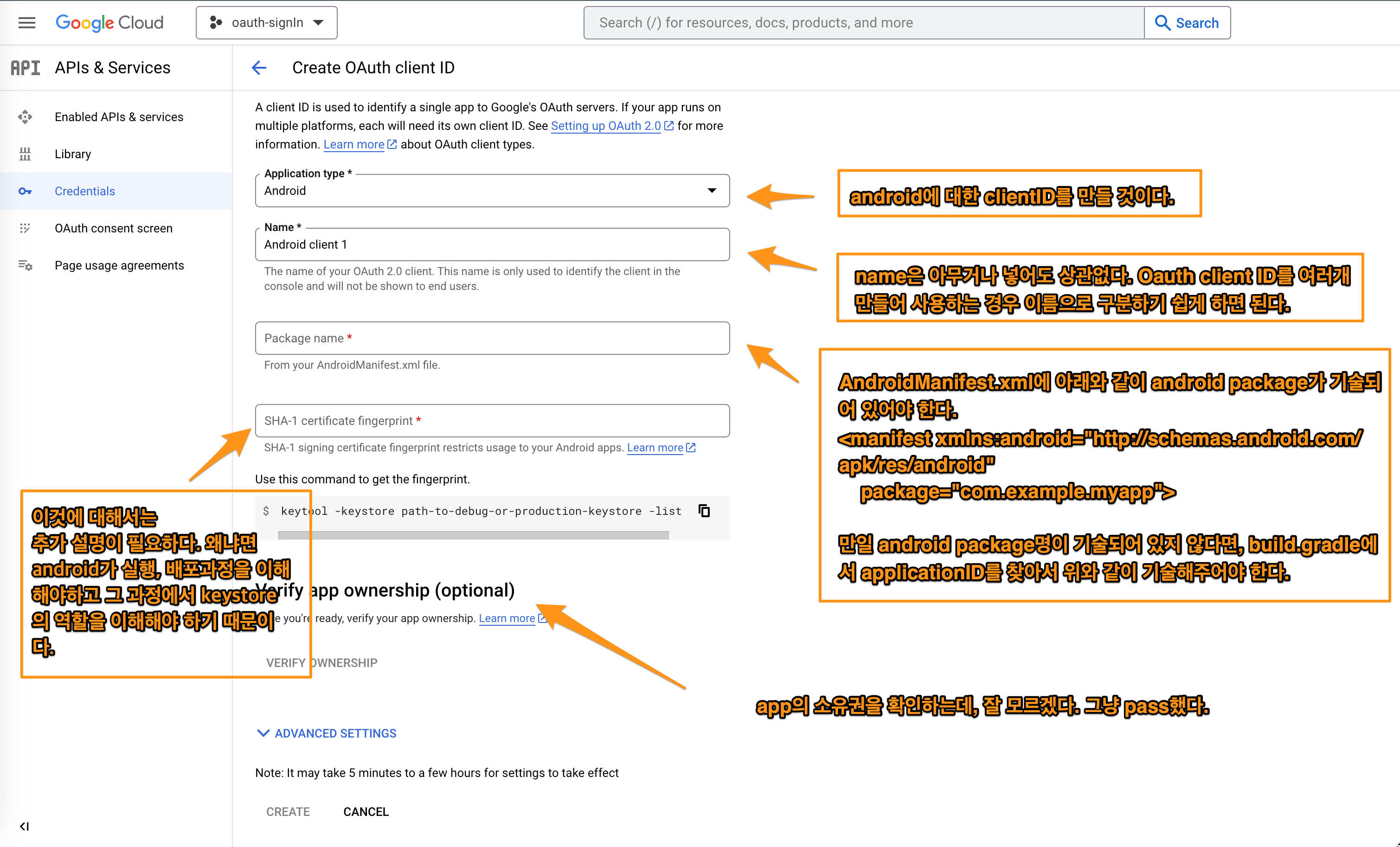 Figure 12: credentials3