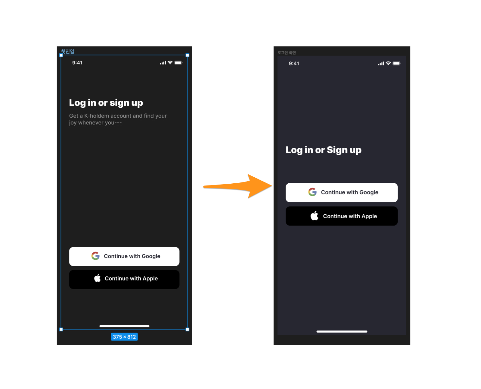 Figure 6: login screen