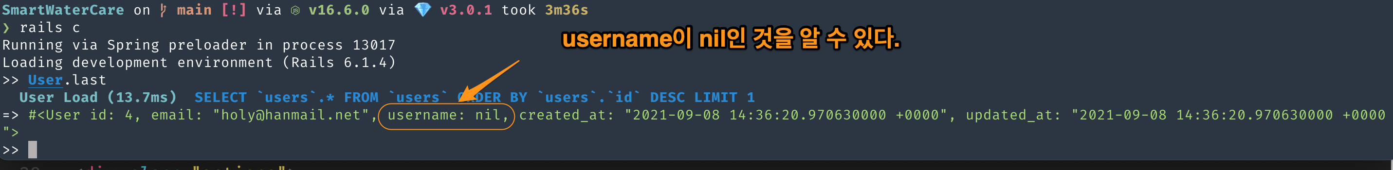 Figure 27: devise_username