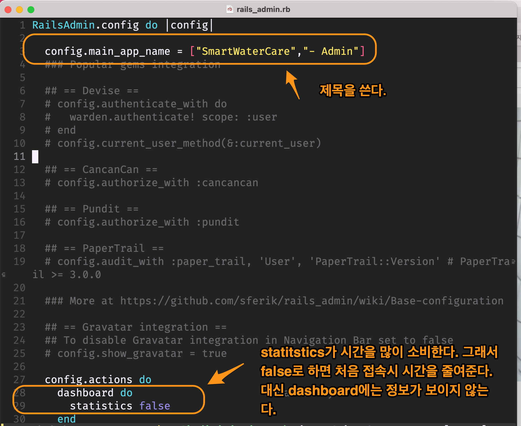 Figure 32: statistics false
