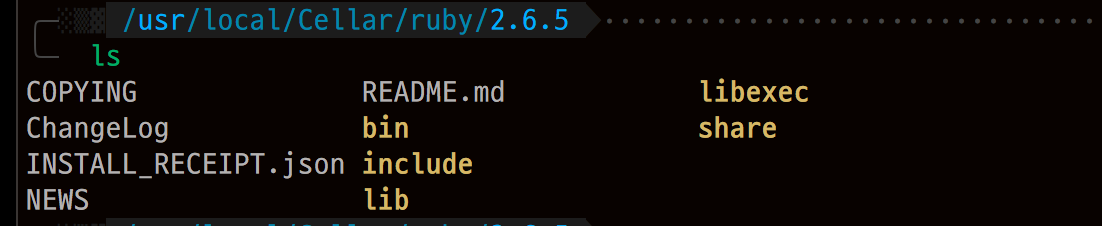 Figure 4: ruby 설치2