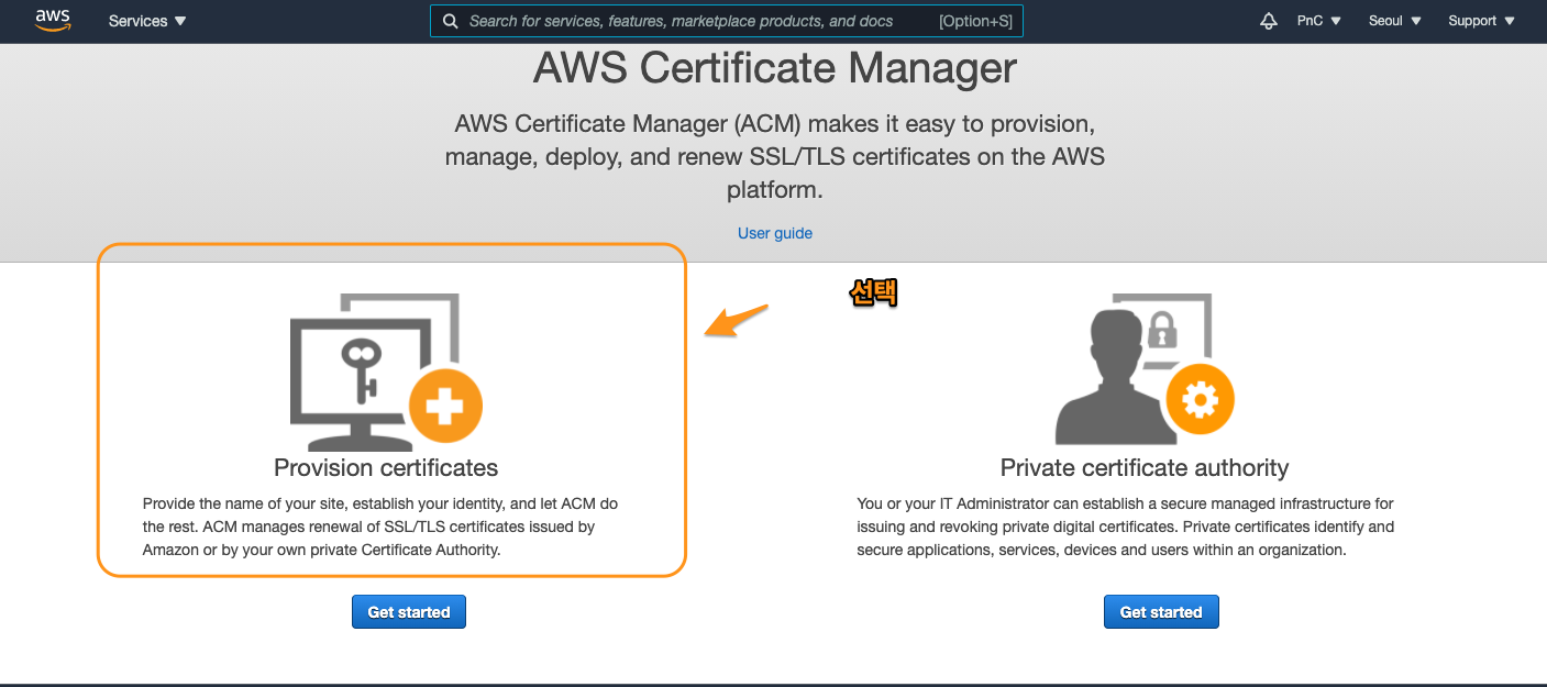 Figure 103: certificate manager2