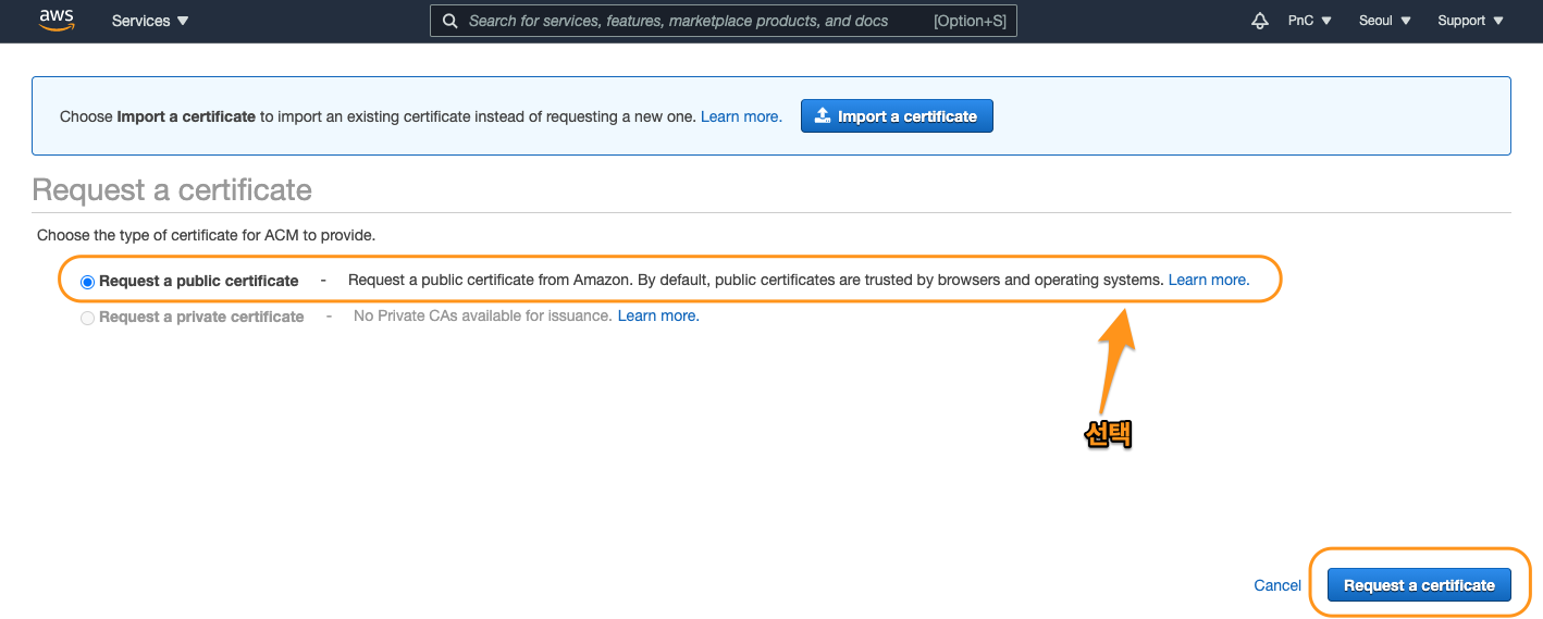 Figure 104: certificate manager3