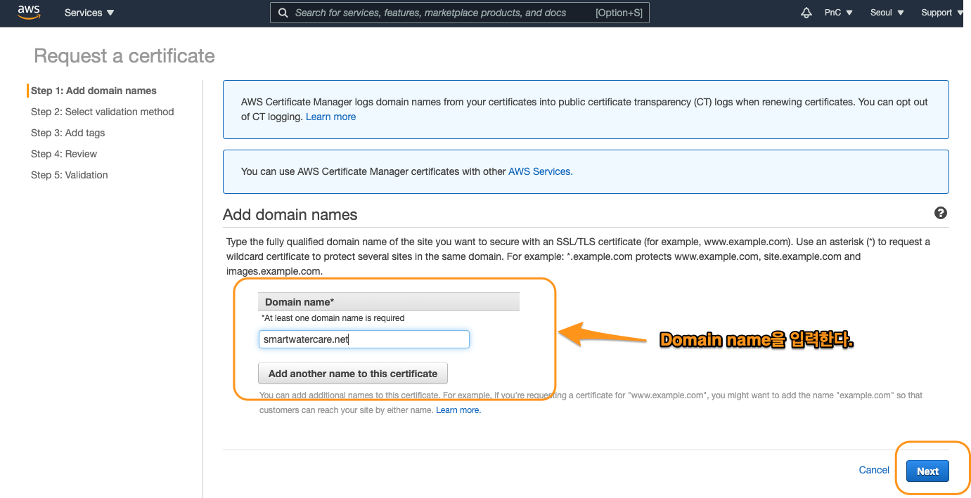 Figure 105: certificate manager4