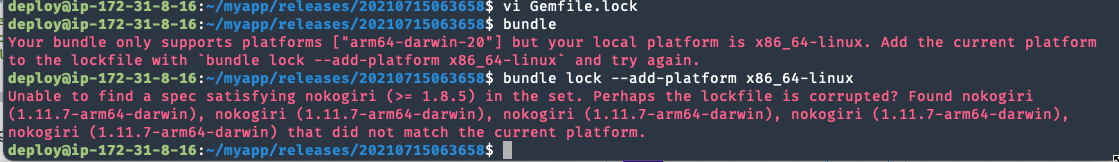 Figure 38: deploy 배포서버