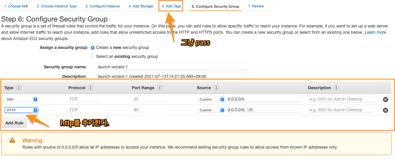 Figure 6: http추가