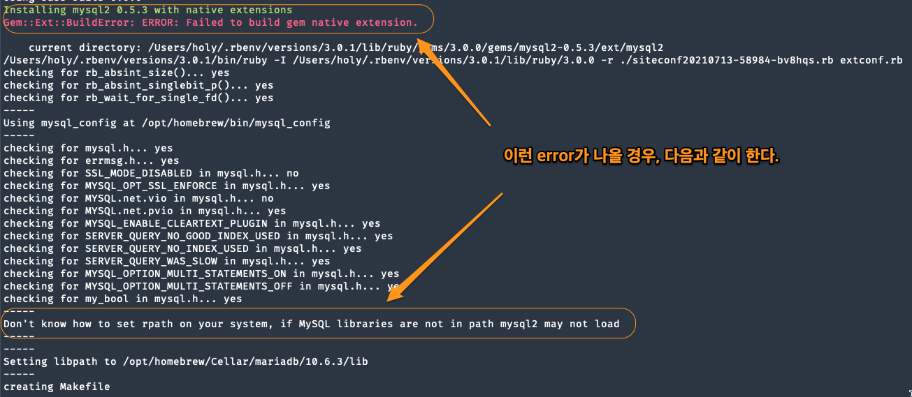 Figure 4: rails app error