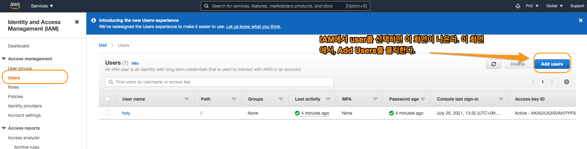 Figure 69: user 생성