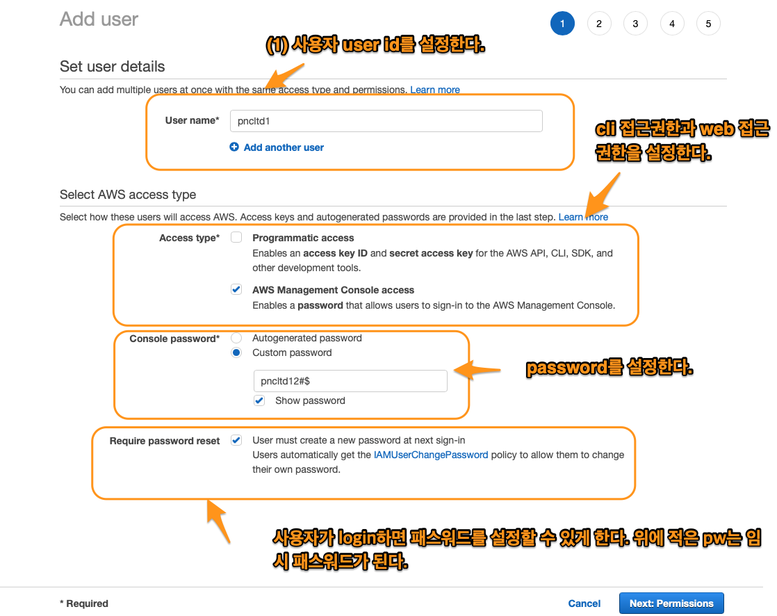 Figure 70: user 생성