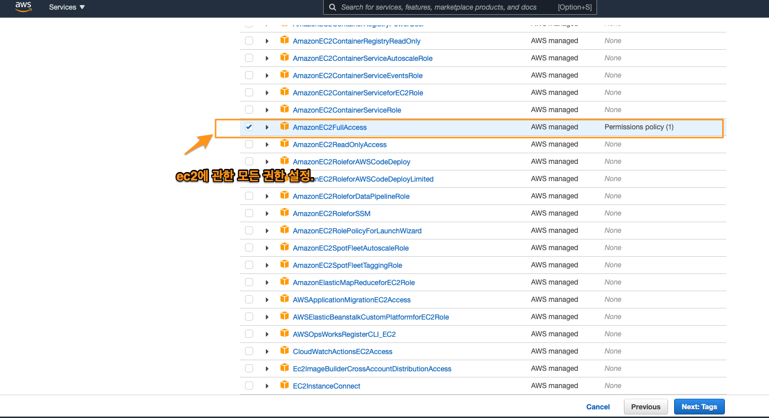 Figure 72: user 생성