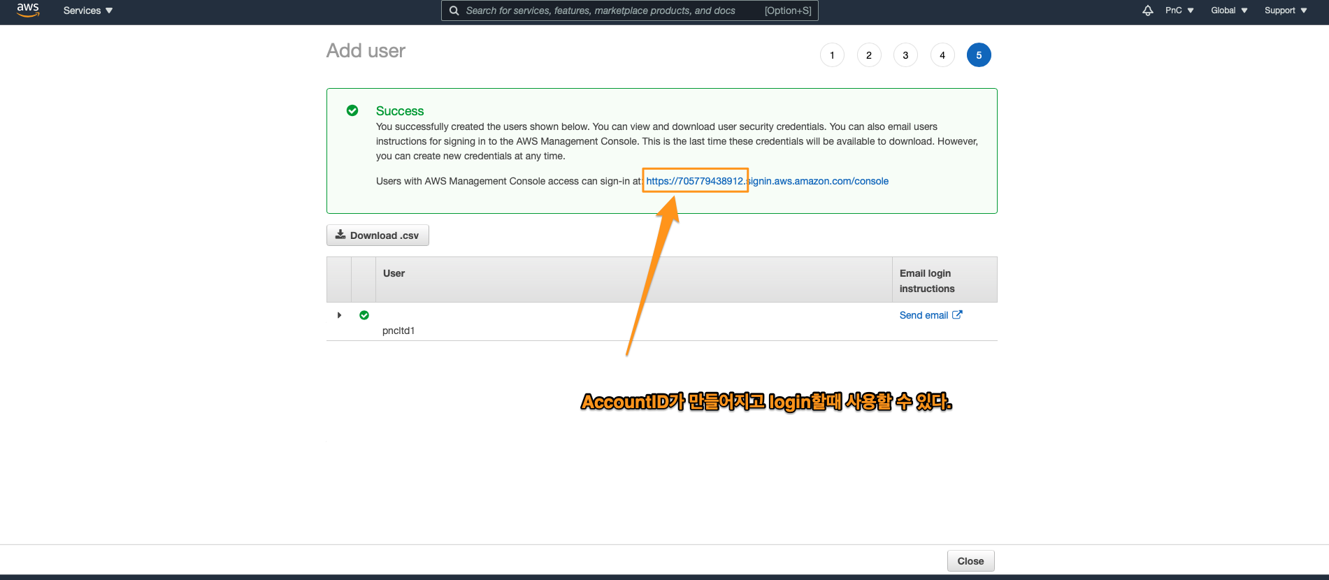 Figure 75: user 생성