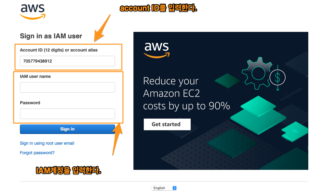 Figure 76: user 생성